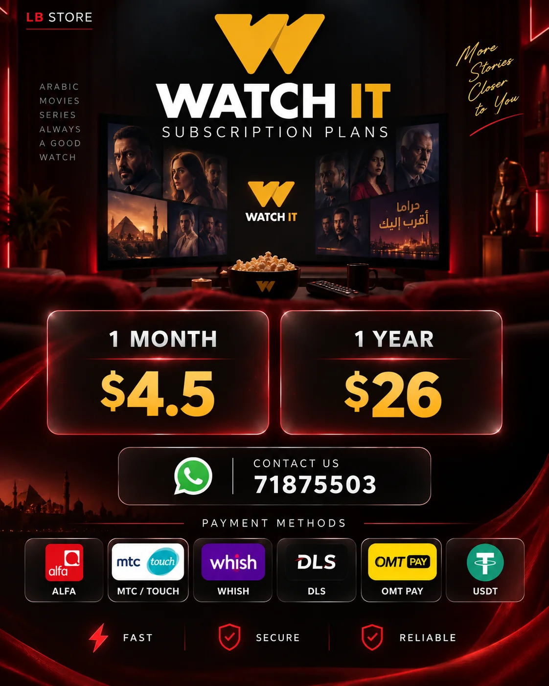 Watchit — image 1