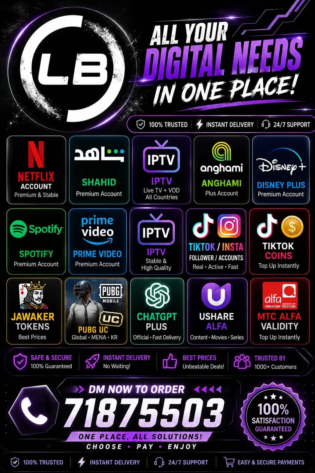 Netflix shahid osn iptv — image 1